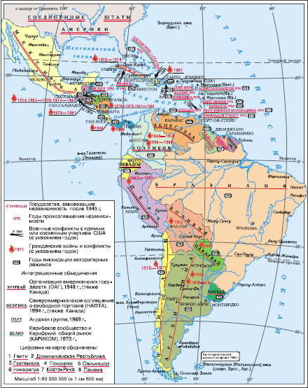 Реформы и диктатура стран Латинской америки 10