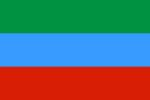 Республика Дагестан 2